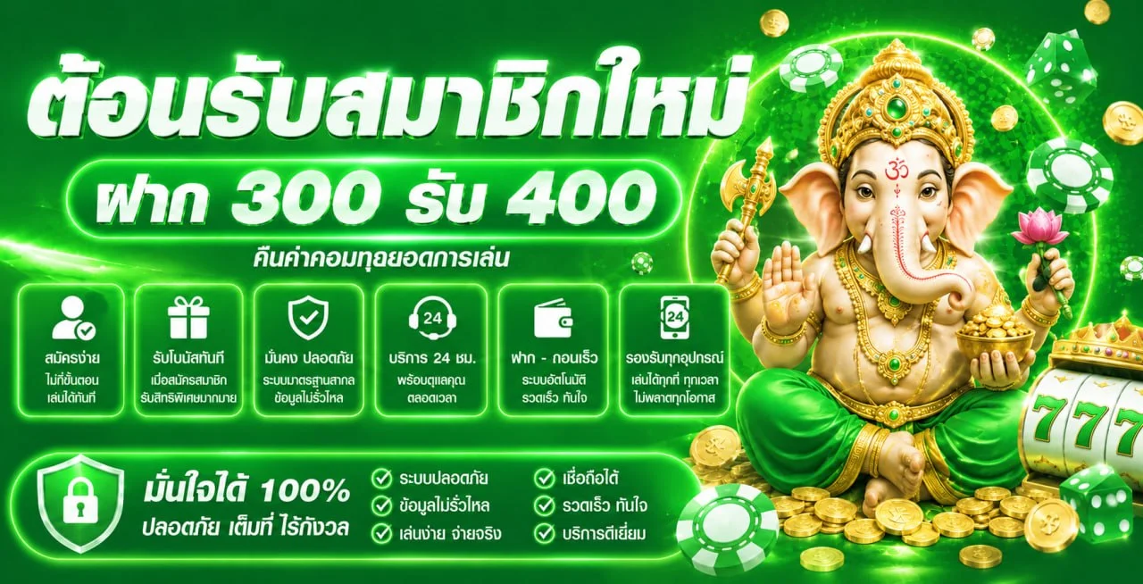 MONGKHON678 | เว็บสล็อตและคาสิโนออนไลน์พร้อมข้อมูลครบ
