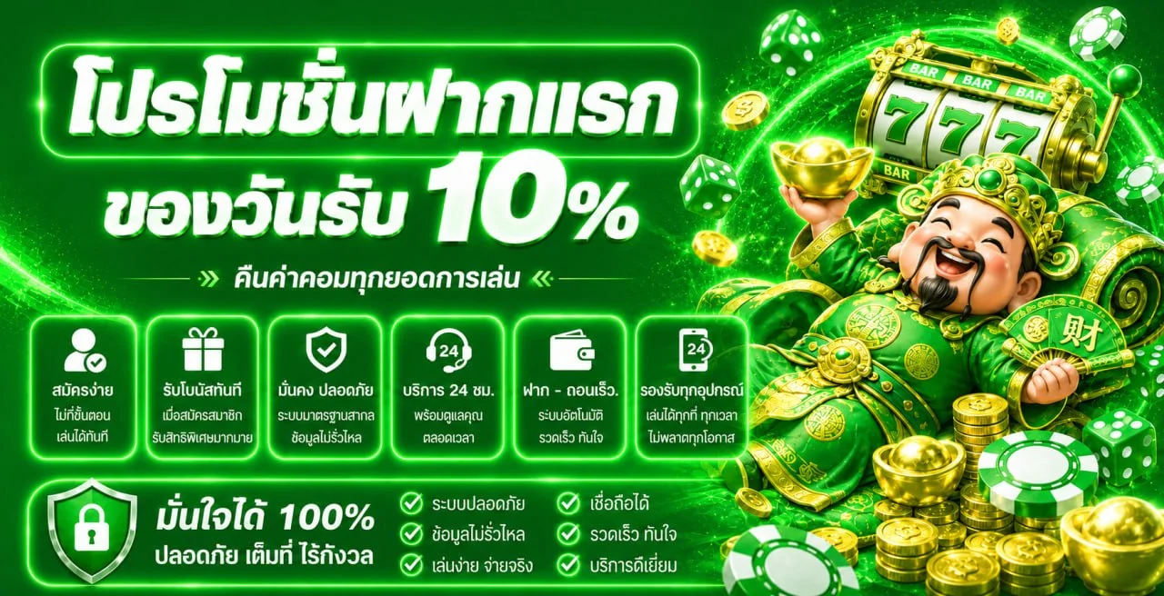 MONGKHON678 | เว็บสล็อตและคาสิโนออนไลน์พร้อมข้อมูลครบ